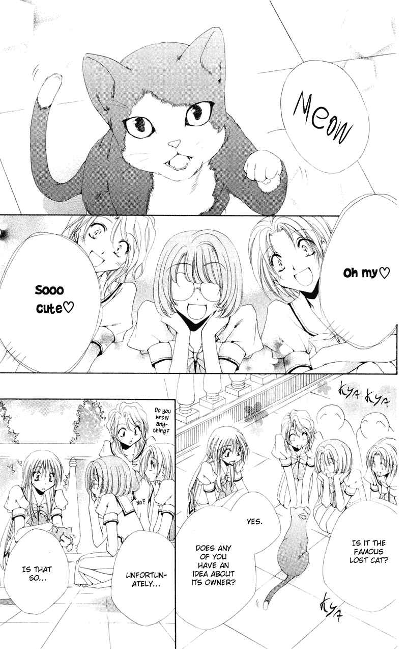Page 15 Chapter 11 Shitsuji-sama no Okiniiri