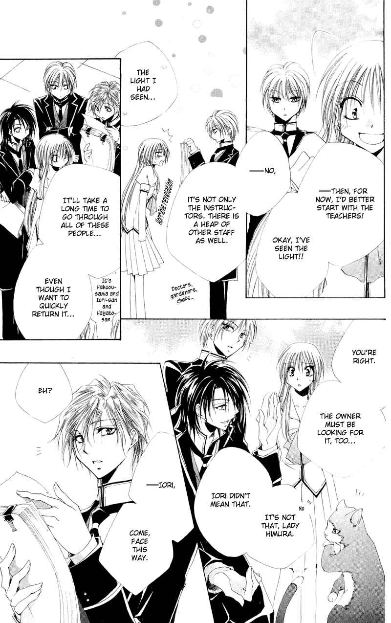 Page 17 Chapter 11 Shitsuji-sama no Okiniiri
