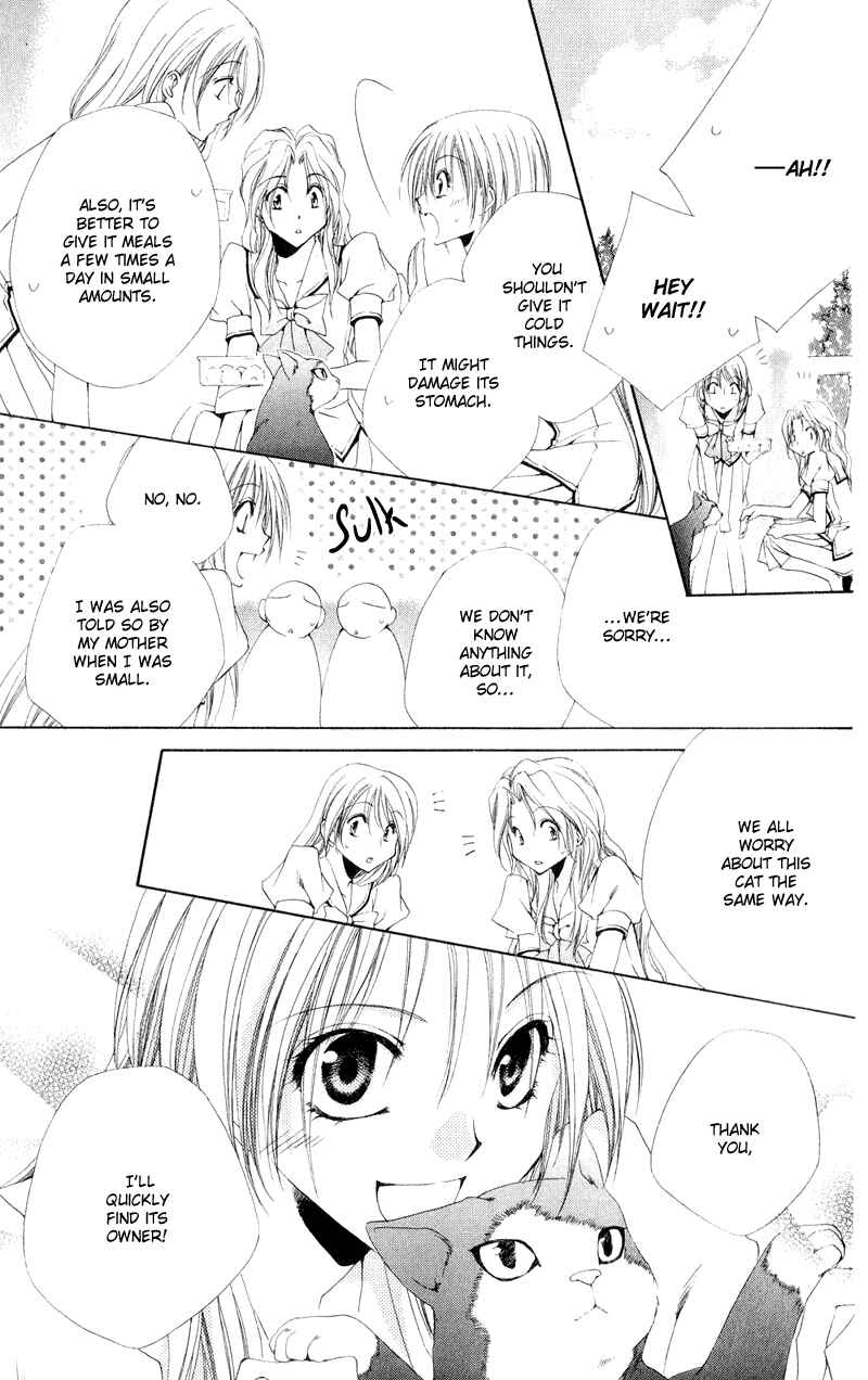 Page 19 Chapter 11 Shitsuji-sama no Okiniiri