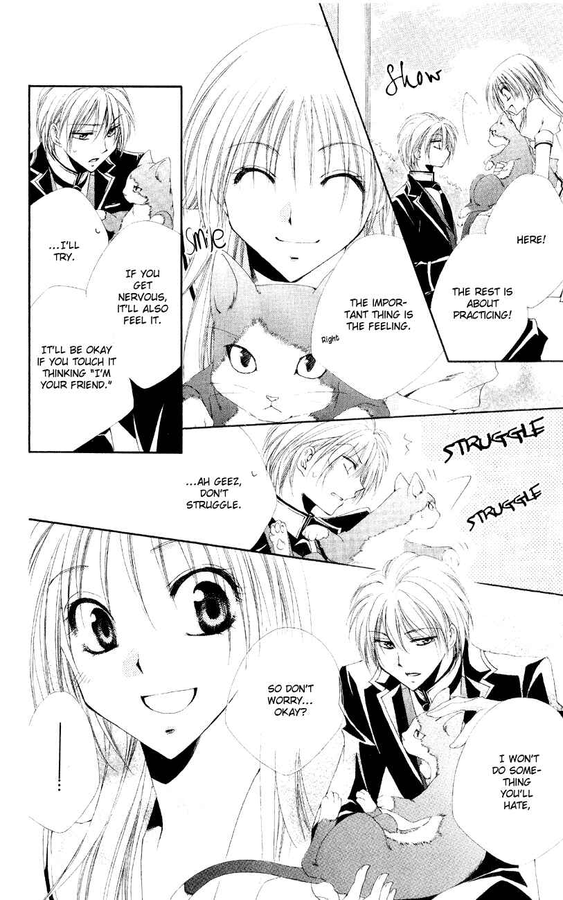 Page 24 Chapter 11 Shitsuji-sama no Okiniiri