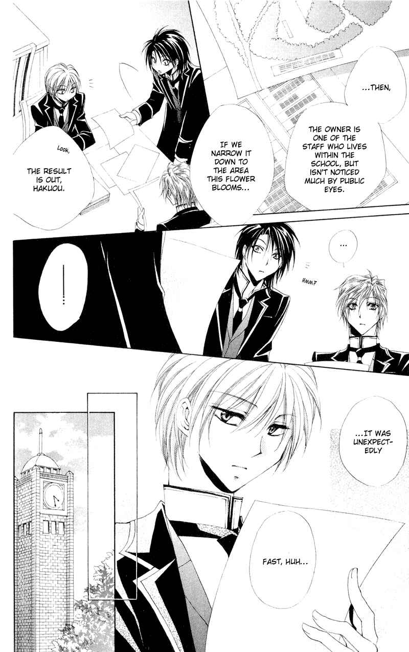 Page 28 Chapter 11 Shitsuji-sama no Okiniiri