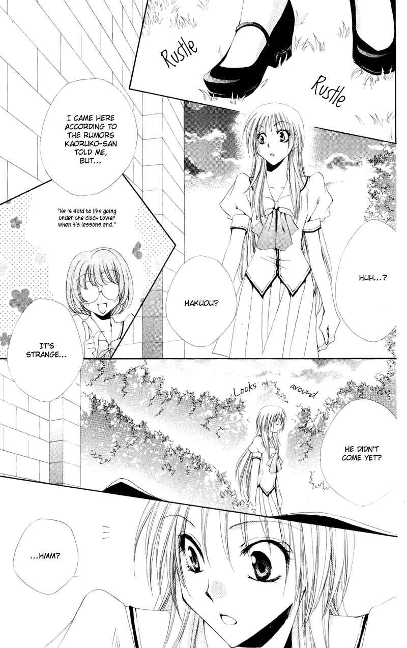 Page 29 Chapter 11 Shitsuji-sama no Okiniiri