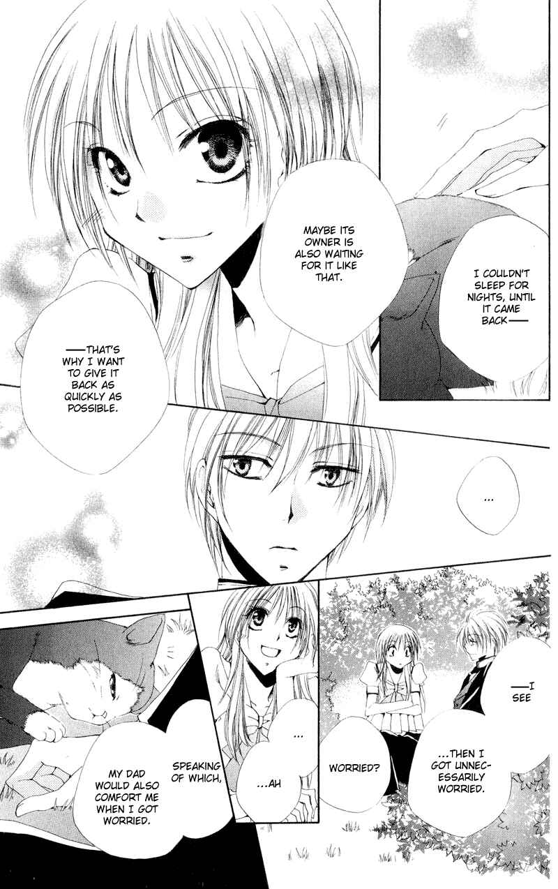 Page 33 Chapter 11 Shitsuji-sama no Okiniiri