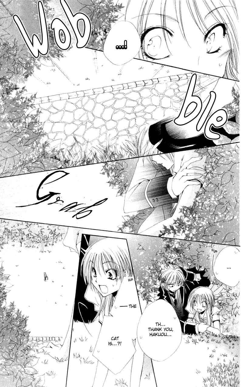 Page 35 Chapter 11 Shitsuji-sama no Okiniiri