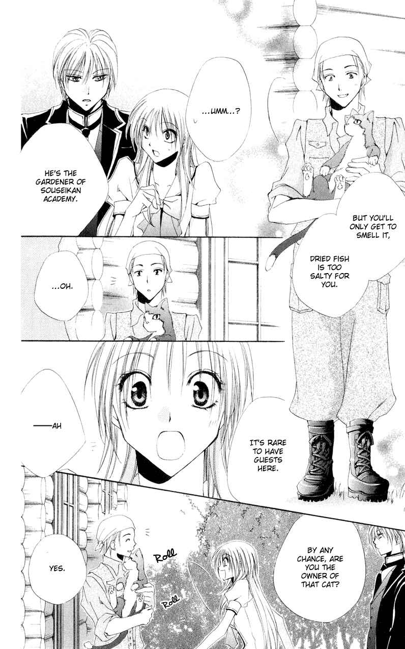 Page 38 Chapter 11 Shitsuji-sama no Okiniiri