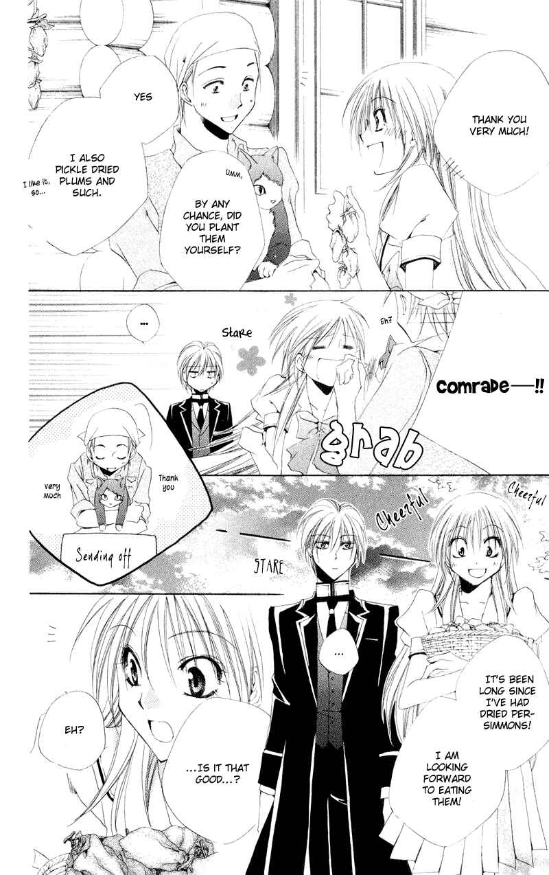 Page 40 Chapter 11 Shitsuji-sama no Okiniiri