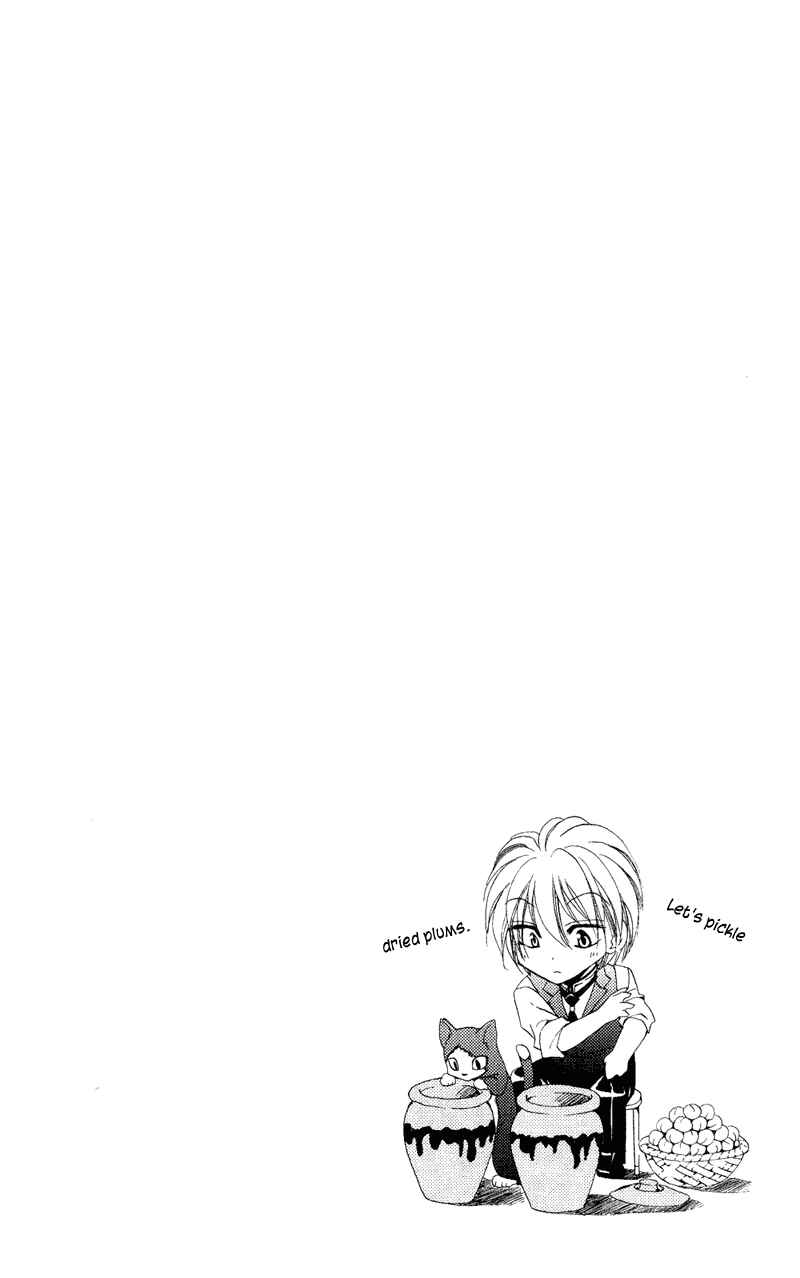 Page 46 Chapter 11 Shitsuji-sama no Okiniiri
