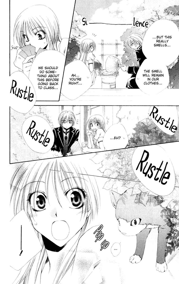 Page 6 Chapter 11 Shitsuji-sama no Okiniiri
