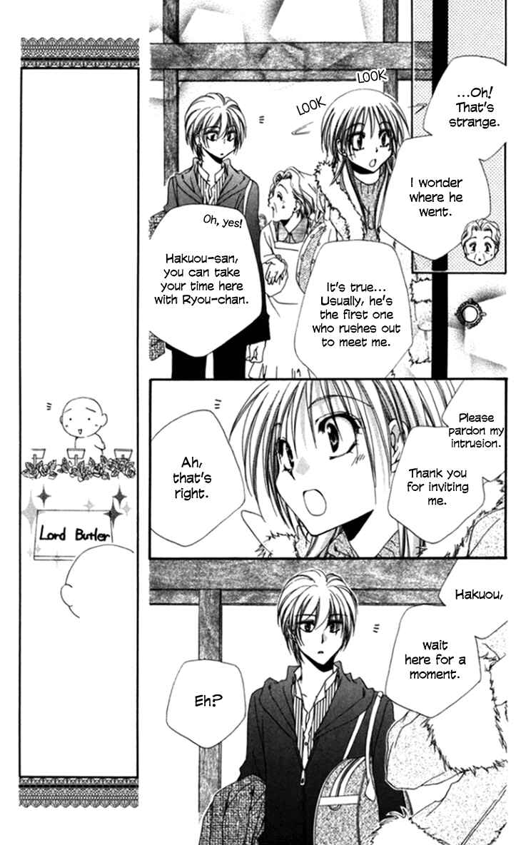 Page 11 Chapter 44 Shitsuji-sama no Okiniiri