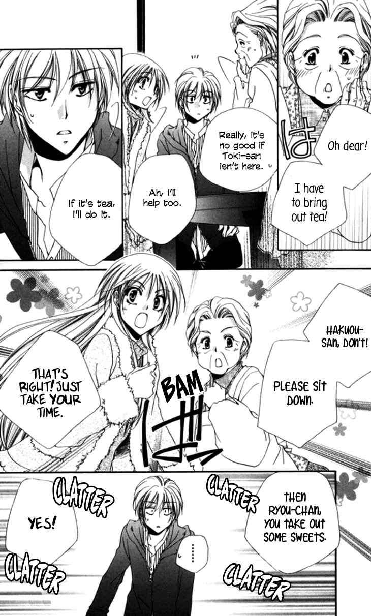 Page 15 Chapter 44 Shitsuji-sama no Okiniiri