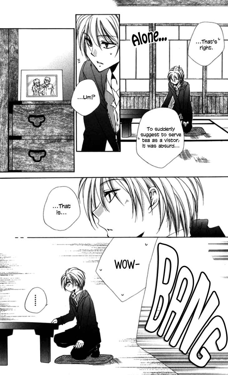 Page 16 Chapter 44 Shitsuji-sama no Okiniiri