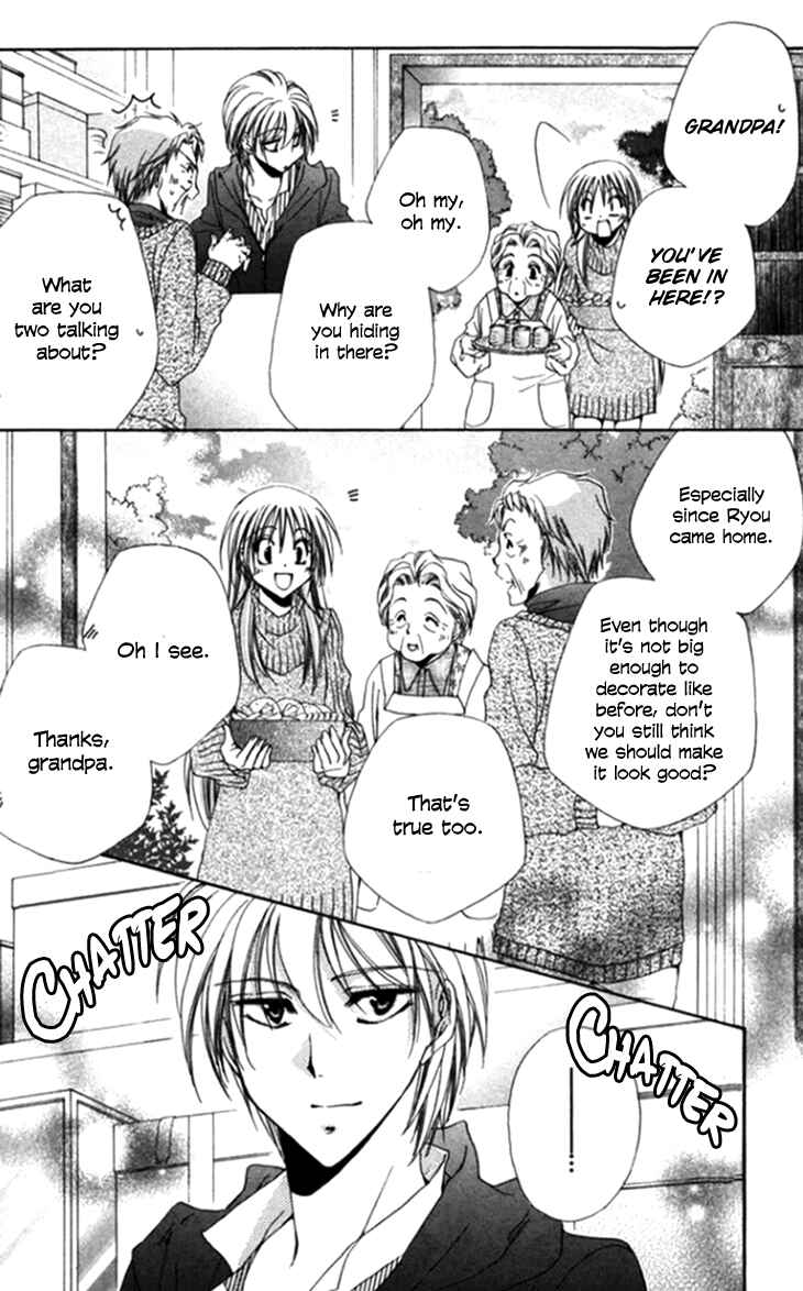 Page 18 Chapter 44 Shitsuji-sama no Okiniiri