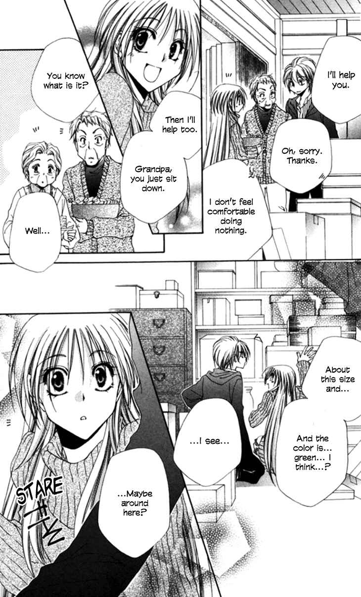 Page 19 Chapter 44 Shitsuji-sama no Okiniiri