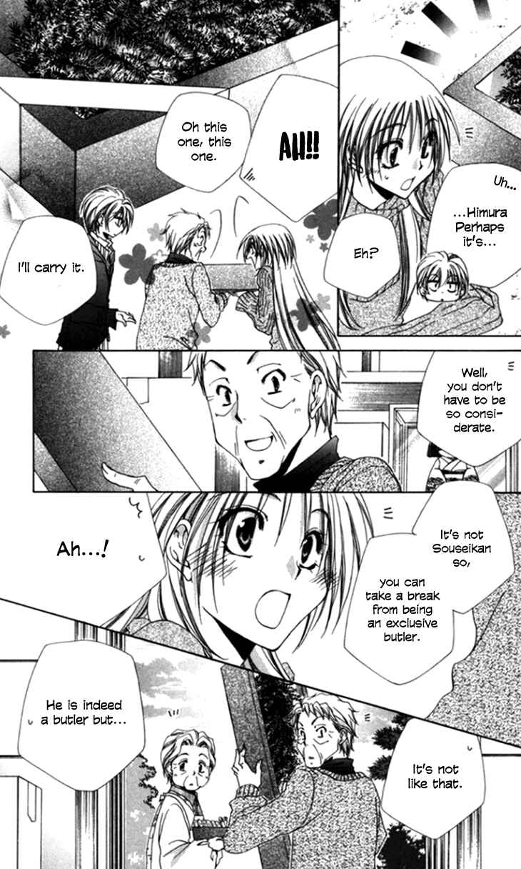 Page 21 Chapter 44 Shitsuji-sama no Okiniiri