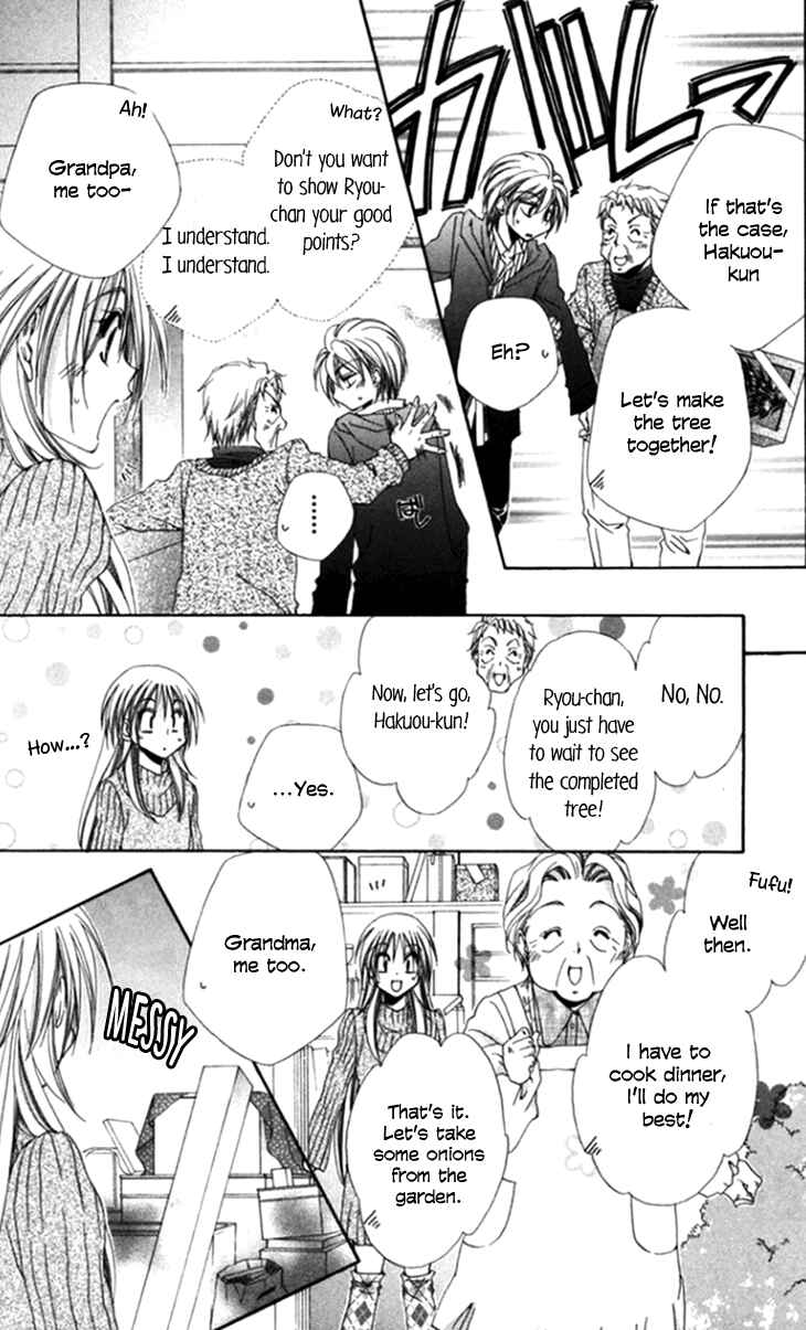 Page 23 Chapter 44 Shitsuji-sama no Okiniiri
