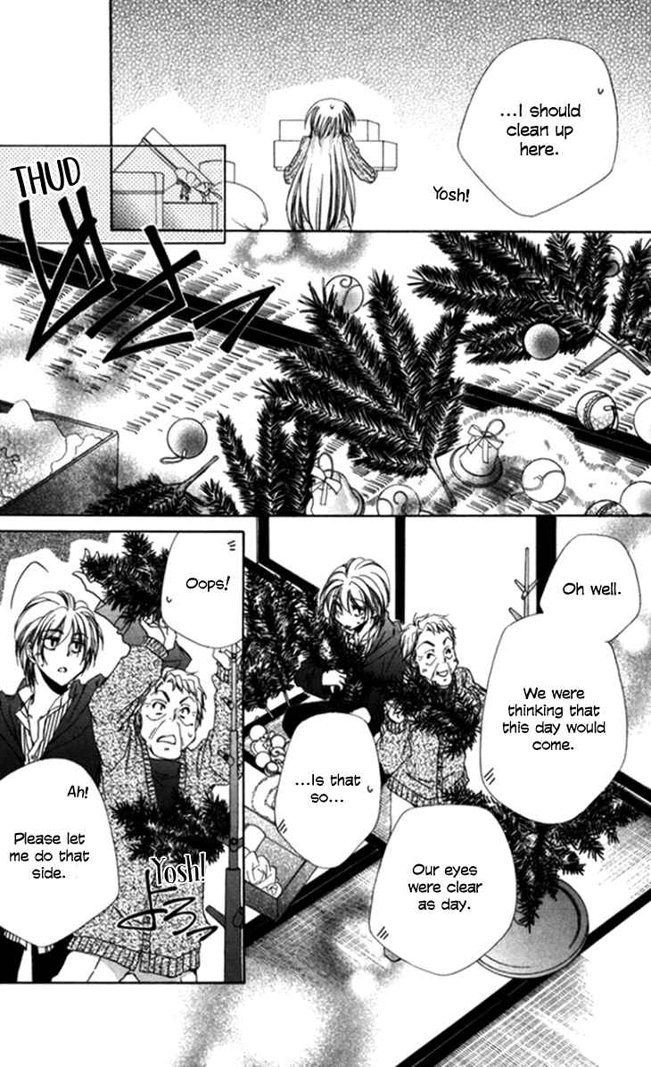 Page 24 Chapter 44 Shitsuji-sama no Okiniiri