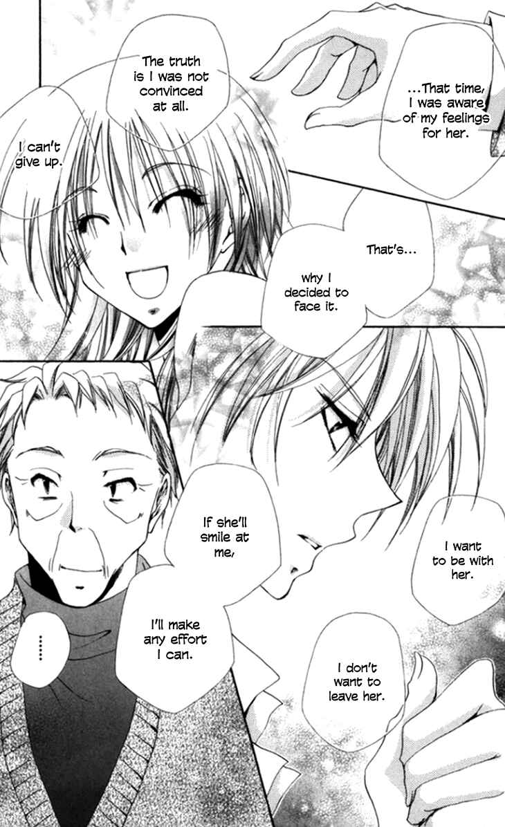 Page 28 Chapter 44 Shitsuji-sama no Okiniiri