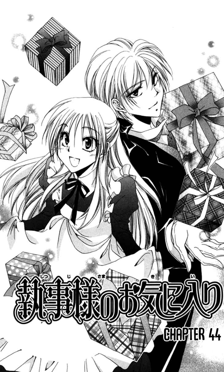 Page 3 Chapter 44 Shitsuji-sama no Okiniiri