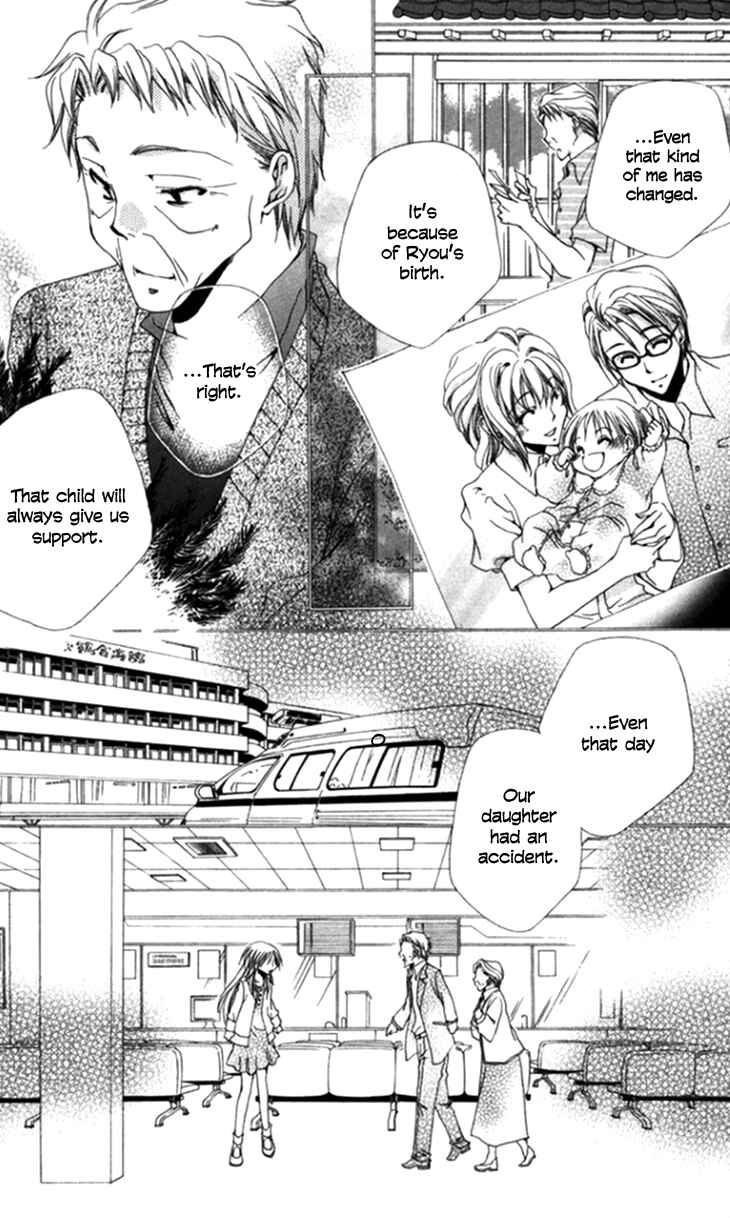 Page 30 Chapter 44 Shitsuji-sama no Okiniiri