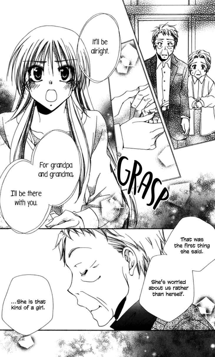 Page 31 Chapter 44 Shitsuji-sama no Okiniiri