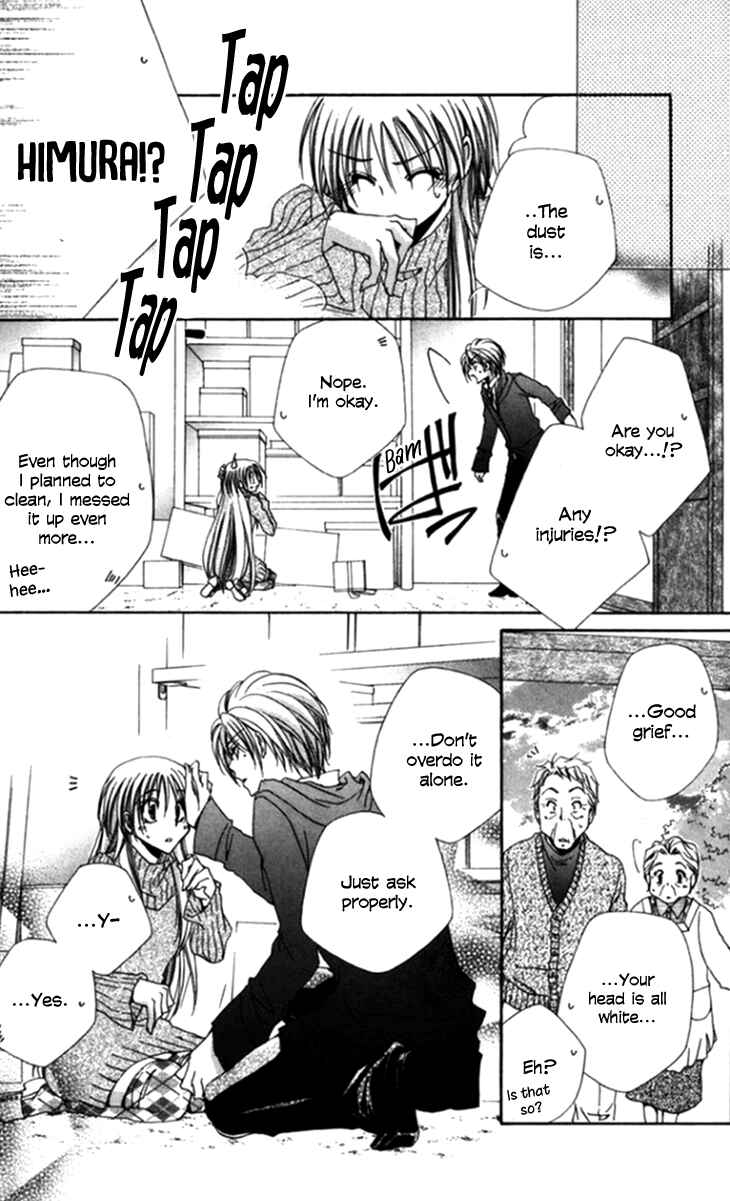Page 36 Chapter 44 Shitsuji-sama no Okiniiri