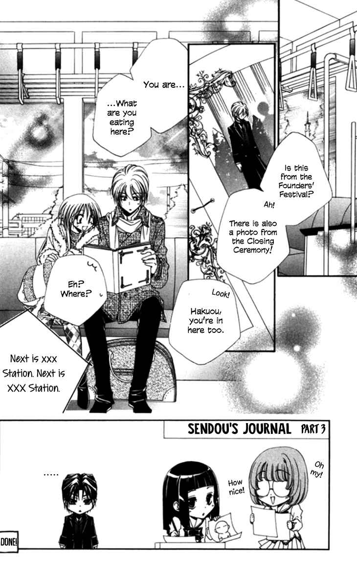 Page 4 Chapter 44 Shitsuji-sama no Okiniiri