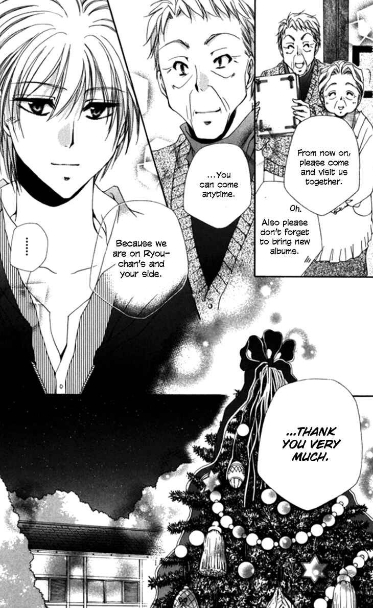 Page 40 Chapter 44 Shitsuji-sama no Okiniiri