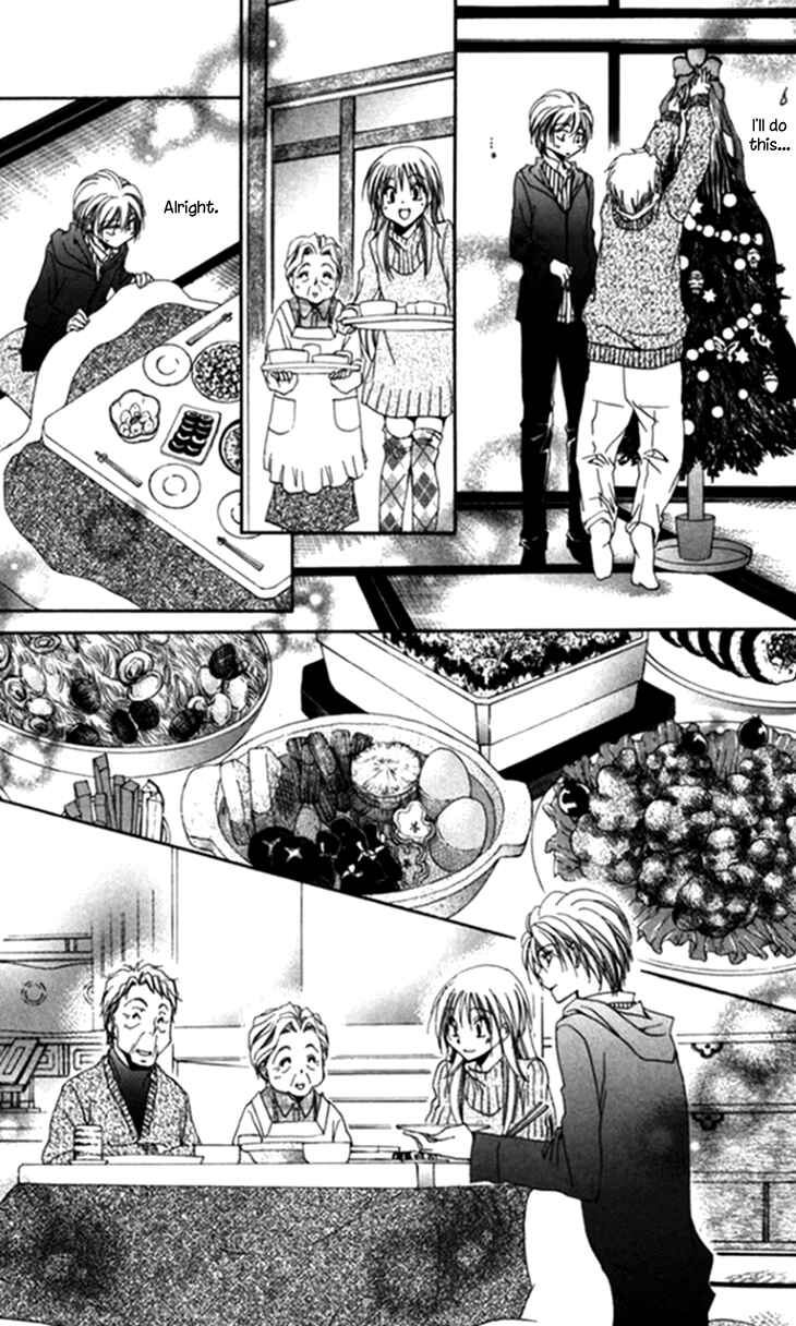 Page 41 Chapter 44 Shitsuji-sama no Okiniiri