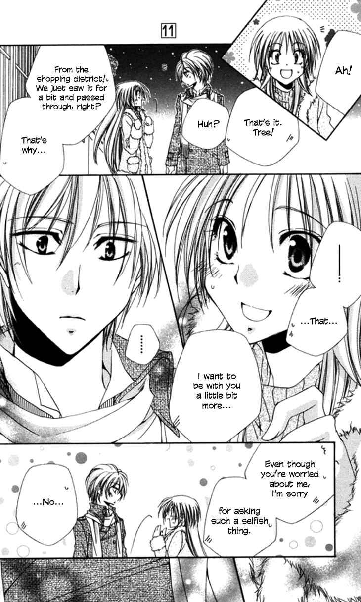 Page 43 Chapter 44 Shitsuji-sama no Okiniiri
