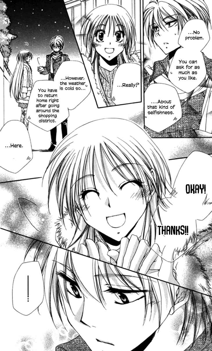 Page 44 Chapter 44 Shitsuji-sama no Okiniiri