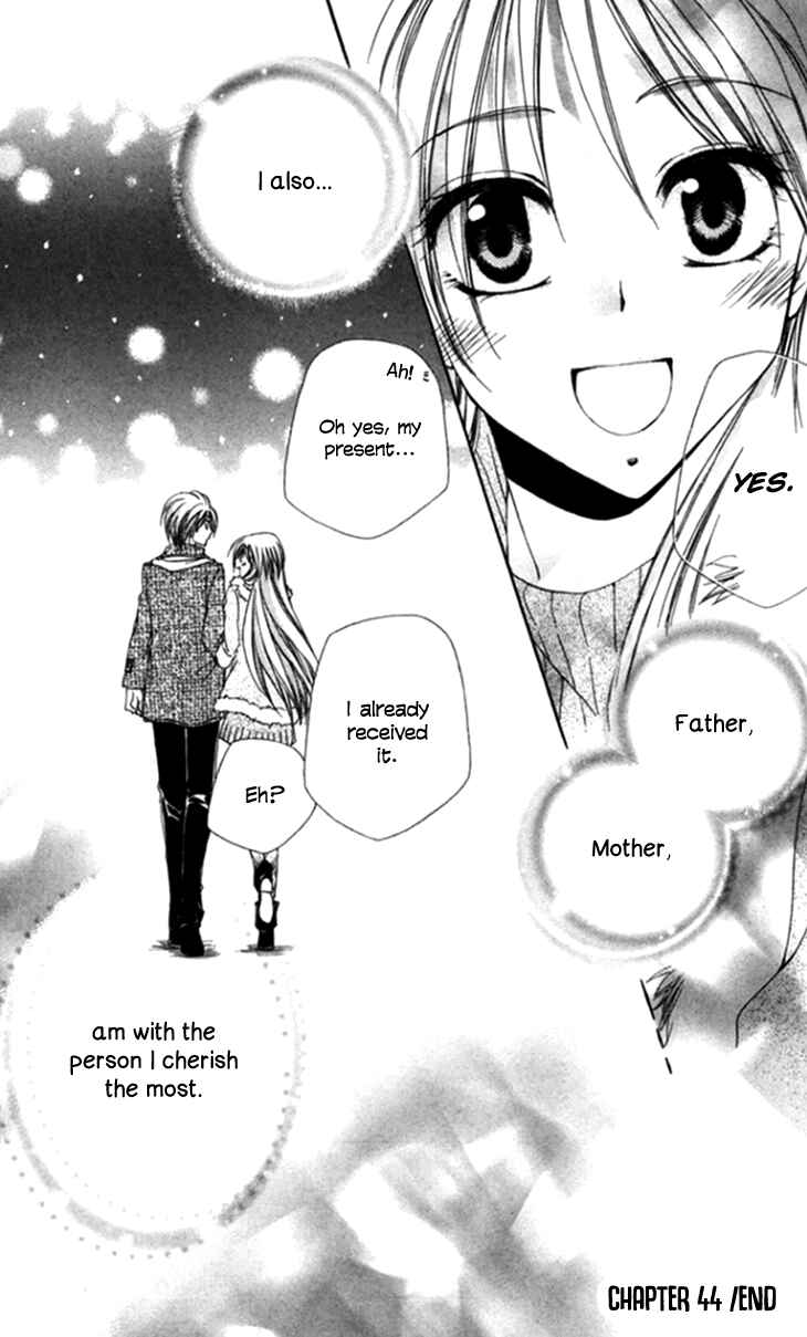 Page 47 Chapter 44 Shitsuji-sama no Okiniiri