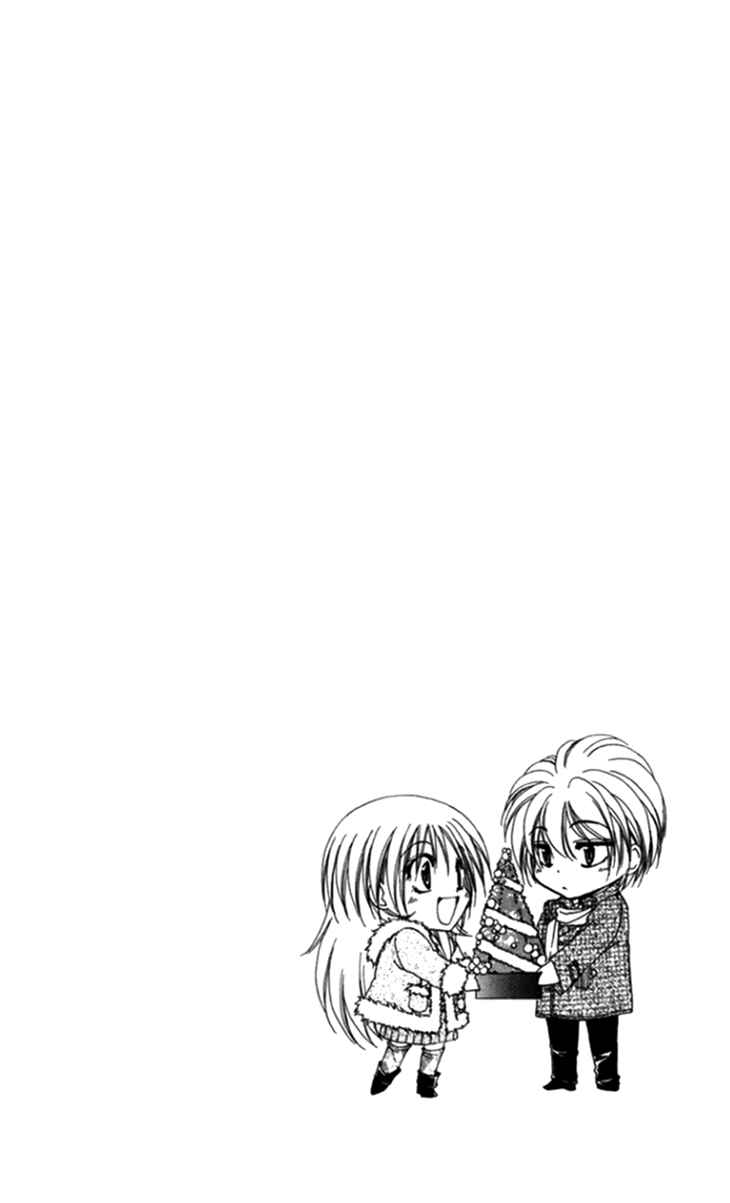 Page 48 Chapter 44 Shitsuji-sama no Okiniiri