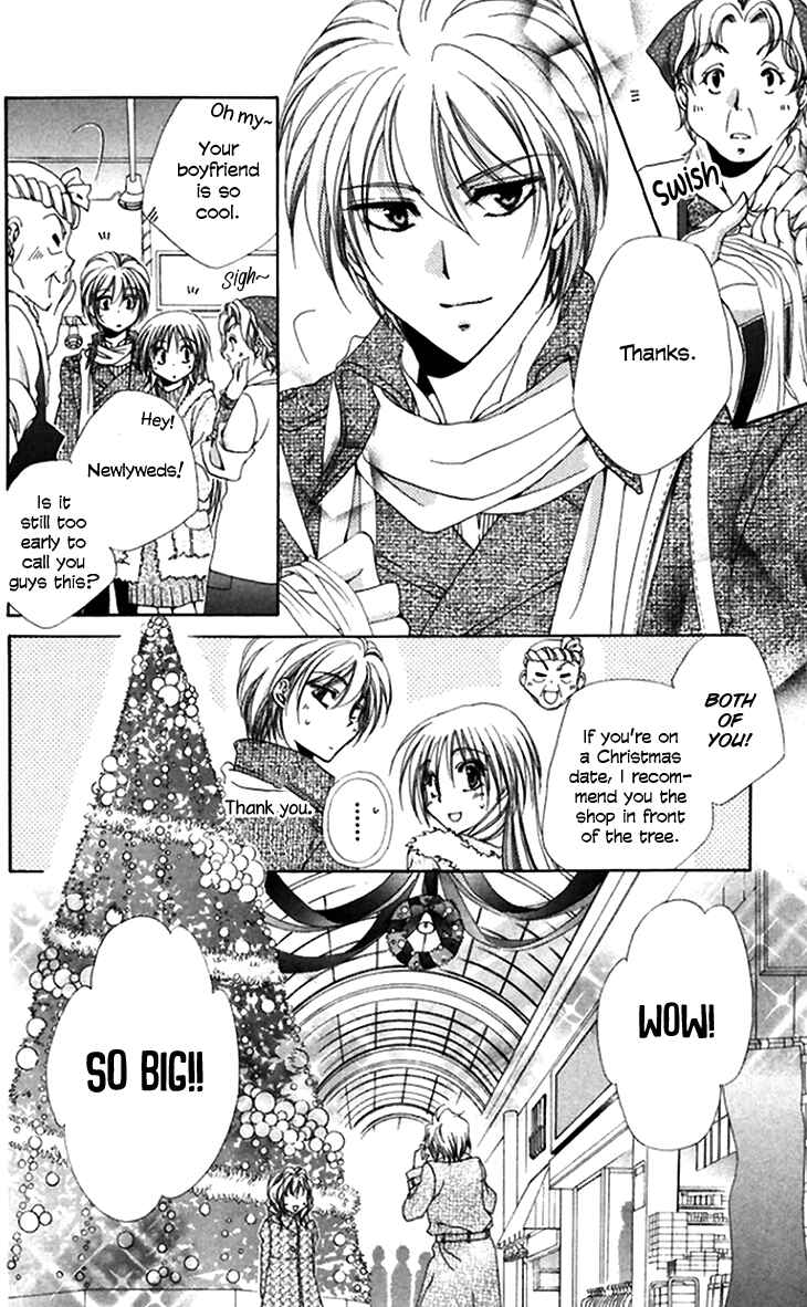 Page 6 Chapter 44 Shitsuji-sama no Okiniiri