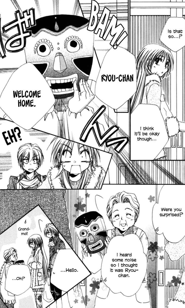 Page 9 Chapter 44 Shitsuji-sama no Okiniiri