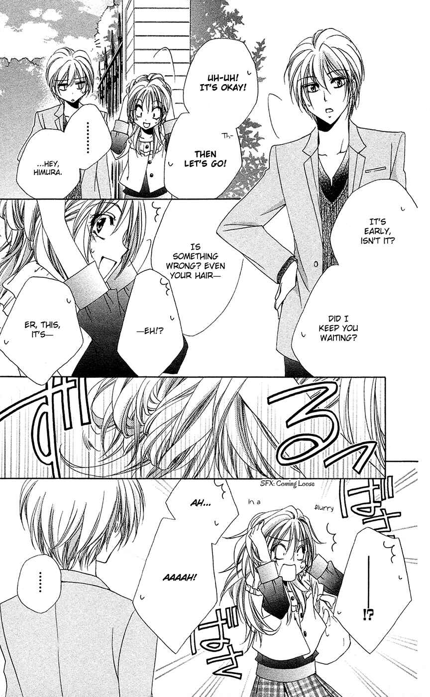 Page 10 Chapter 28 Shitsuji-sama no Okiniiri