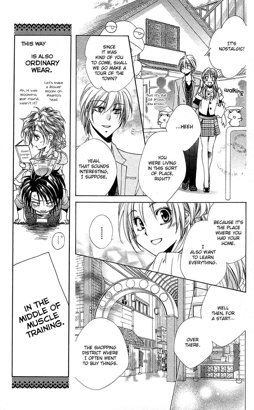 Page 14 Chapter 28 Shitsuji-sama no Okiniiri