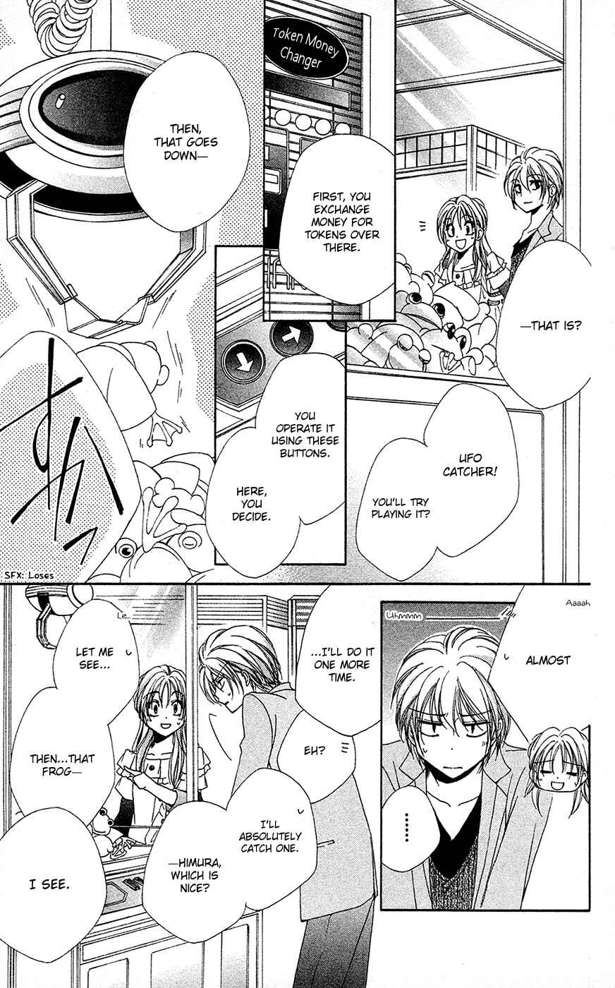 Page 18 Chapter 28 Shitsuji-sama no Okiniiri