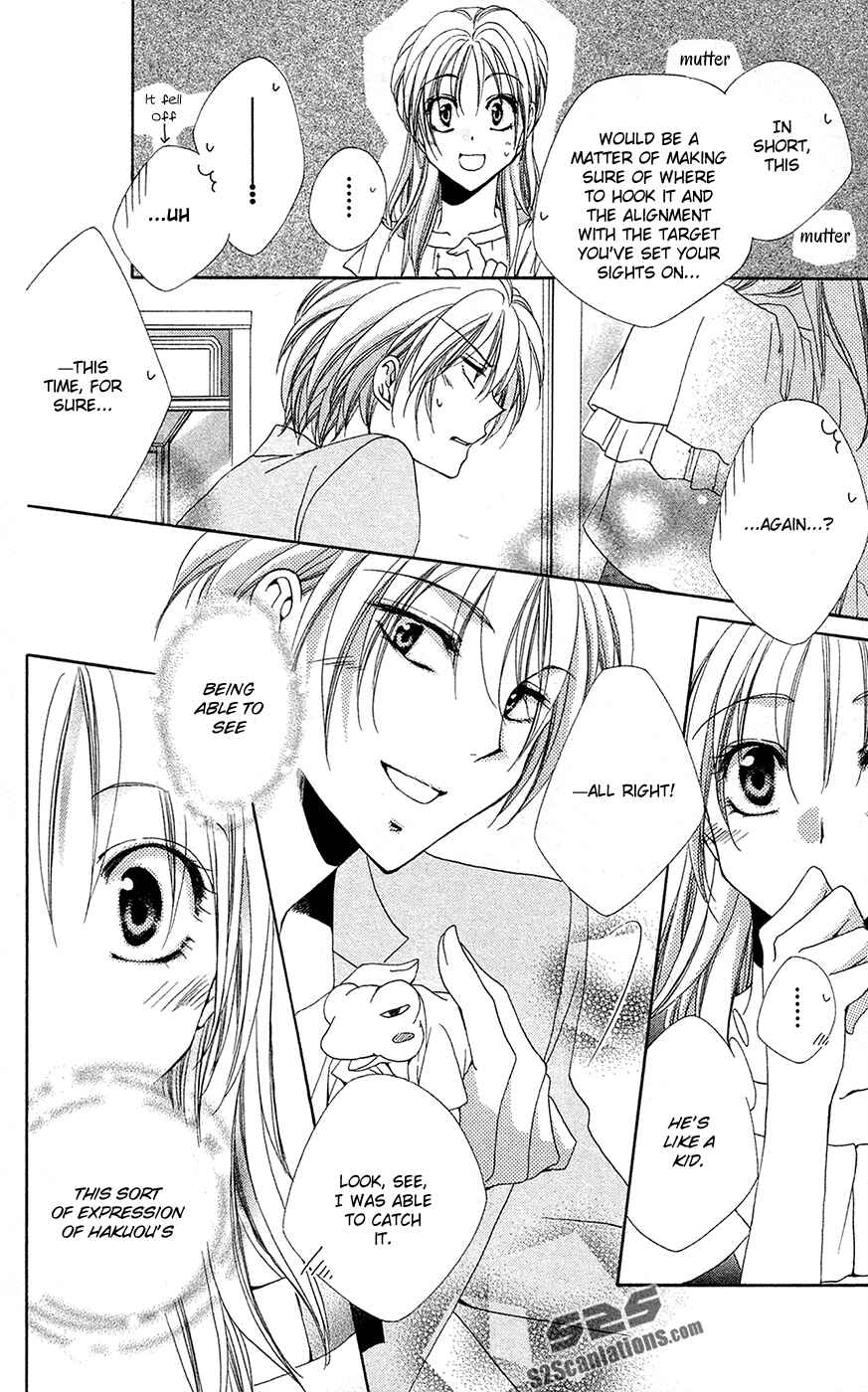 Page 19 Chapter 28 Shitsuji-sama no Okiniiri