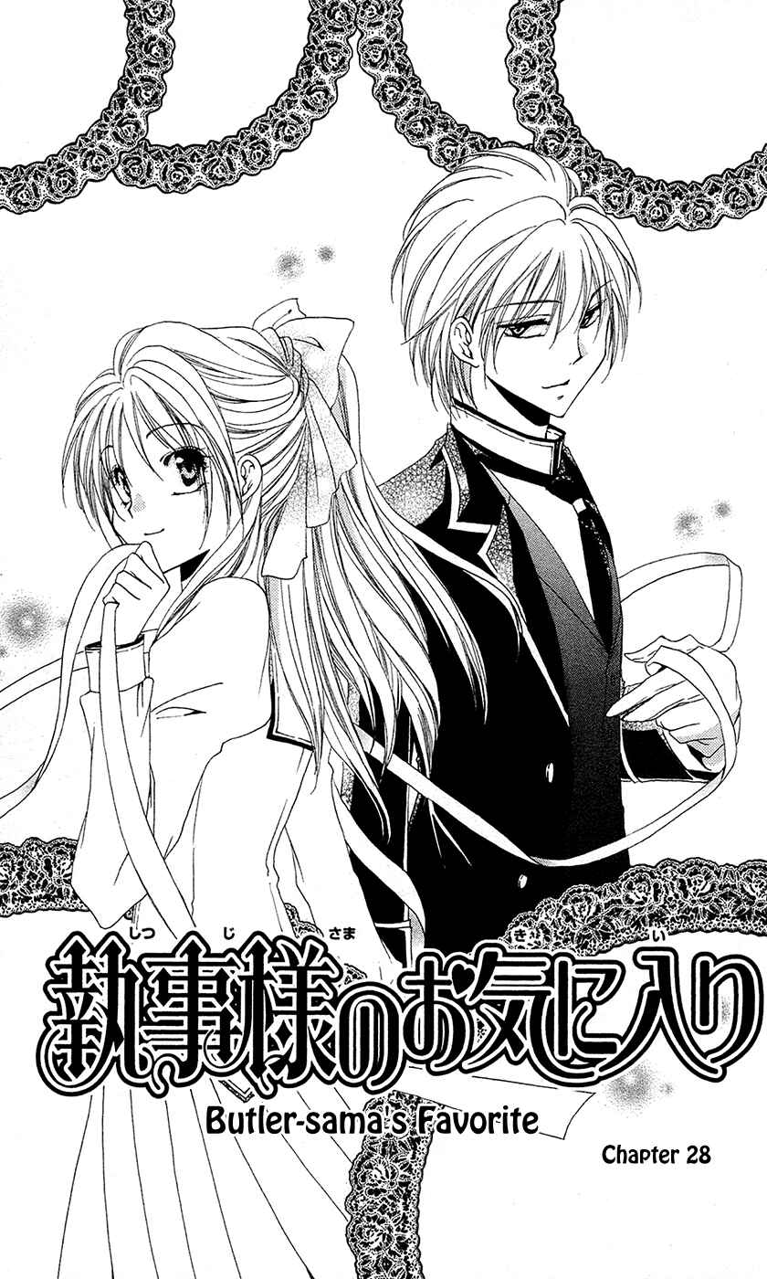 Page 2 Chapter 28 Shitsuji-sama no Okiniiri