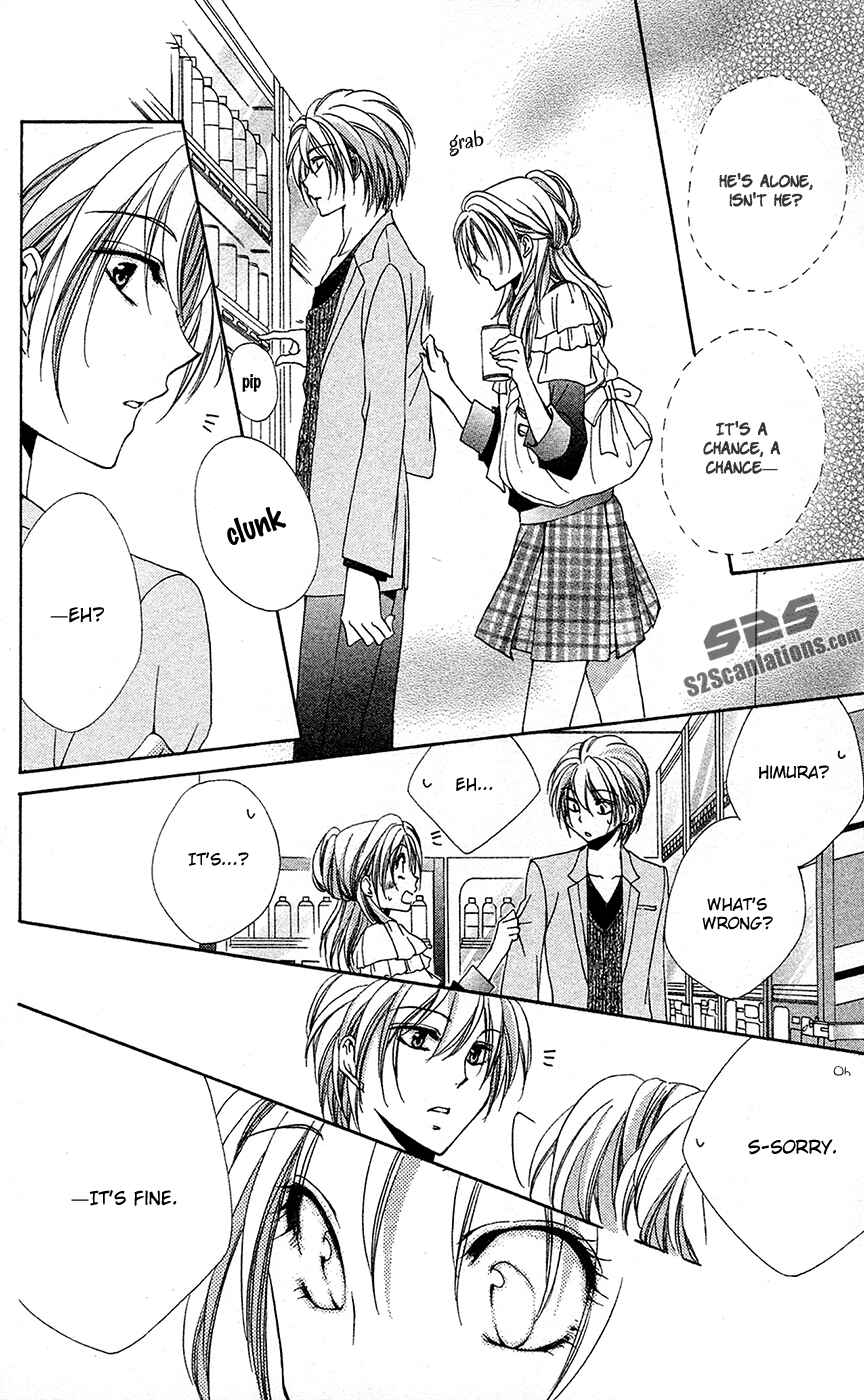 Page 21 Chapter 28 Shitsuji-sama no Okiniiri