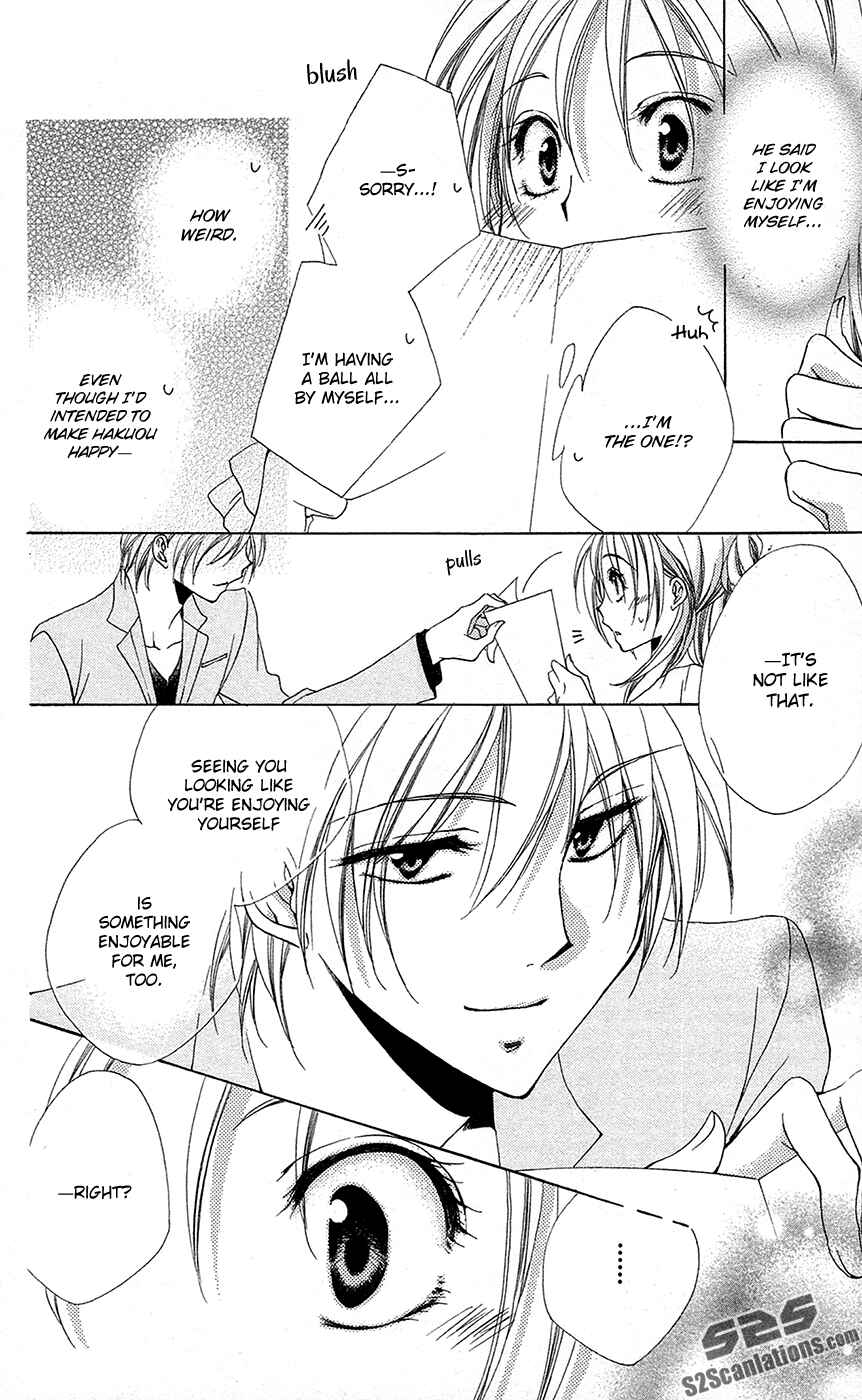 Page 27 Chapter 28 Shitsuji-sama no Okiniiri