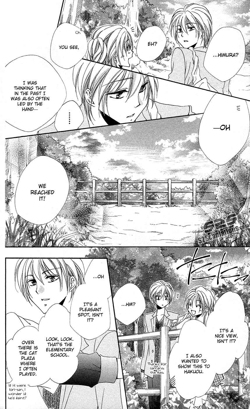Page 33 Chapter 28 Shitsuji-sama no Okiniiri