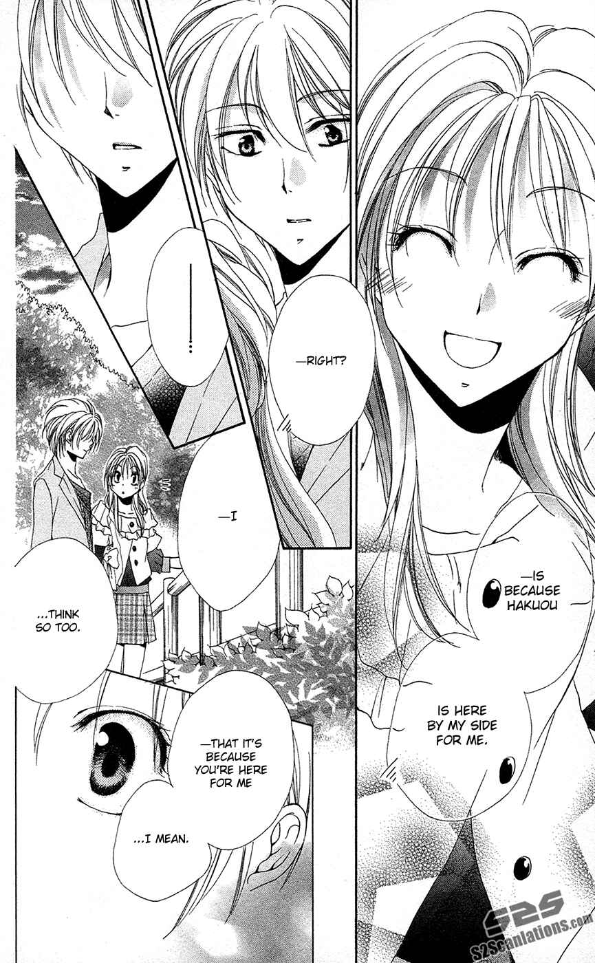 Page 41 Chapter 28 Shitsuji-sama no Okiniiri