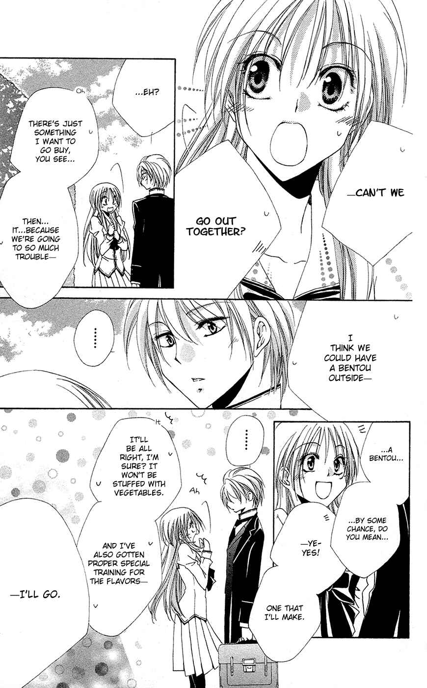 Page 6 Chapter 28 Shitsuji-sama no Okiniiri