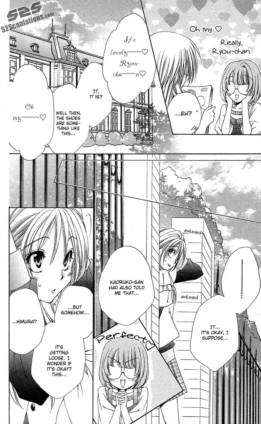 Page 9 Chapter 28 Shitsuji-sama no Okiniiri