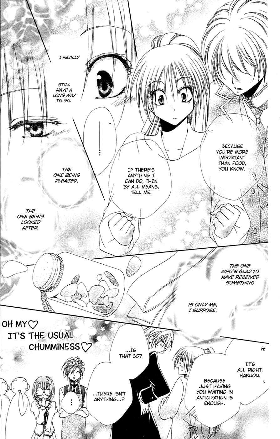 Page 12 Chapter 27 Shitsuji-sama no Okiniiri