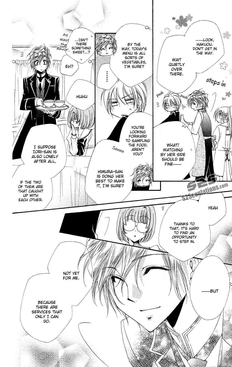 Page 13 Chapter 27 Shitsuji-sama no Okiniiri