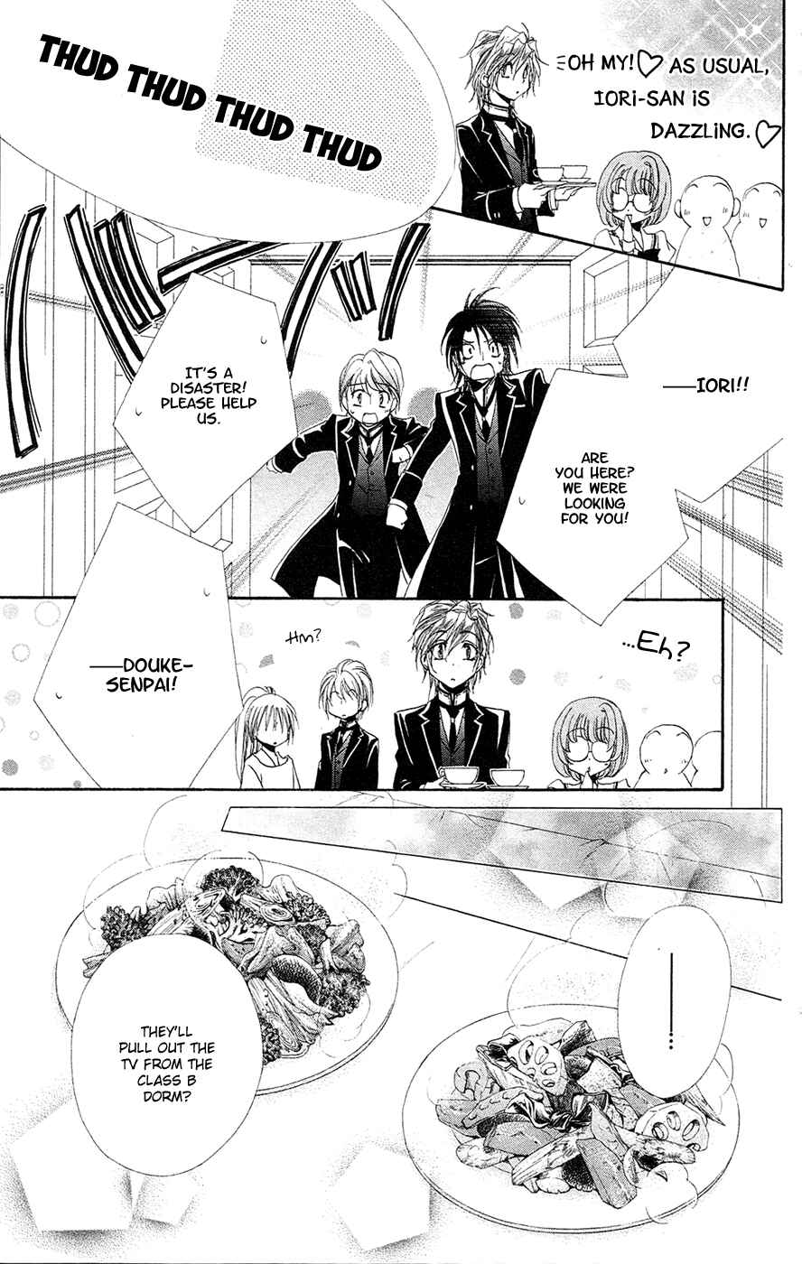 Page 14 Chapter 27 Shitsuji-sama no Okiniiri