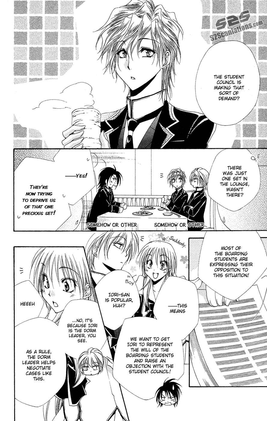 Page 15 Chapter 27 Shitsuji-sama no Okiniiri