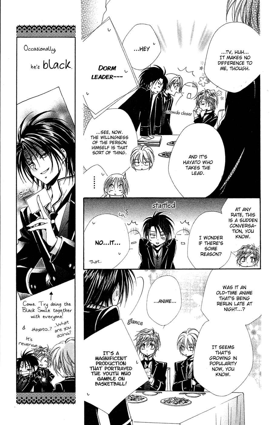 Page 16 Chapter 27 Shitsuji-sama no Okiniiri